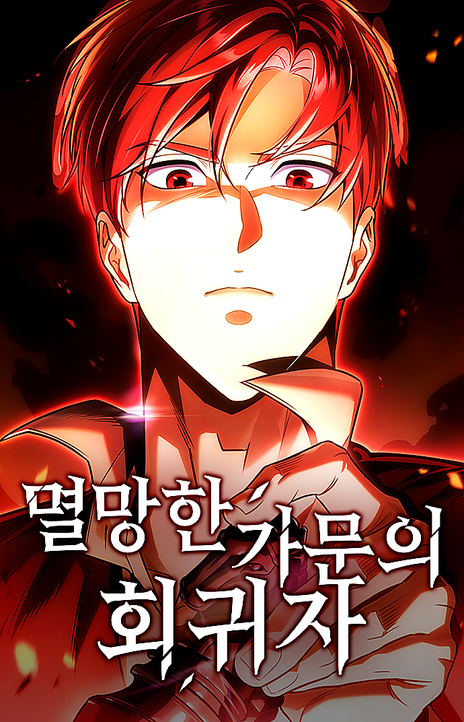 A Flame Reborn EN Cover Image