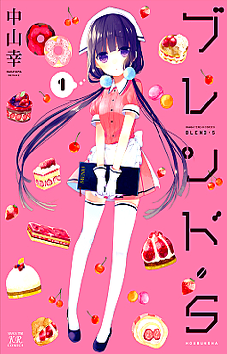 Blend S EN Cover Image