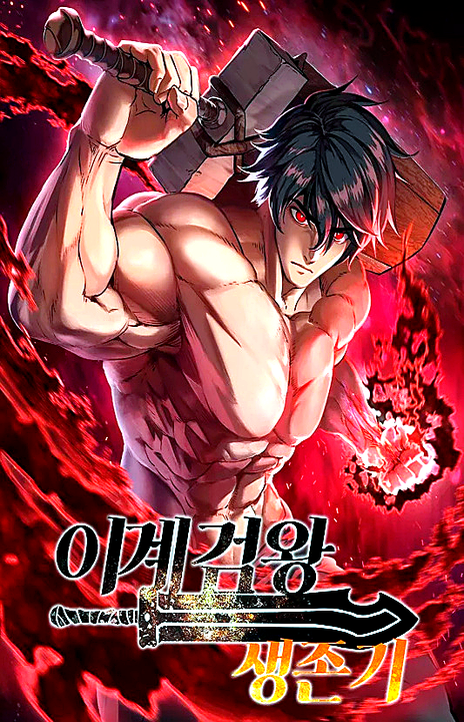 Latna Saga Survival of a Sword King EN Cover Image