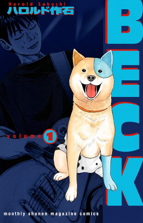 Beck ES Cover Image