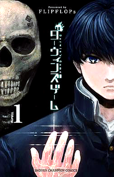 Darwin's Game EN Cover Image