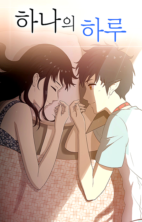 Days of Hana EN Cover Image