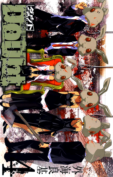 Doubt EN Cover Image