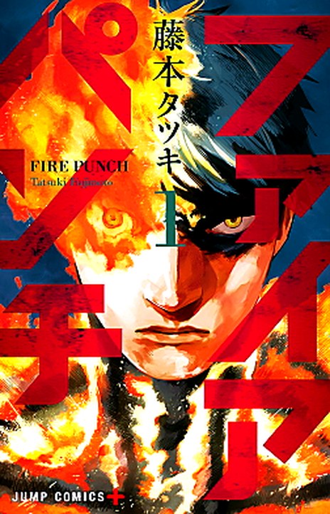 Fire Punch EN Cover Image