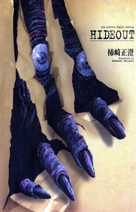 Hideout EN Cover Image